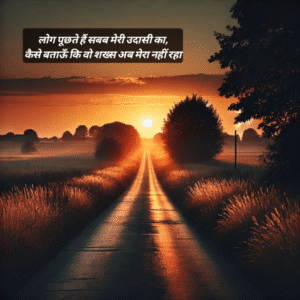 two line sad shayari