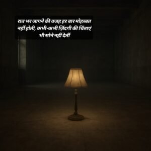 ‎life sad shayari