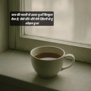 good morning sad shayari