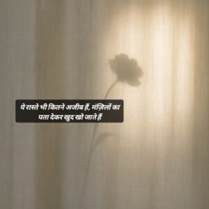 Sad Shayari in Hindi