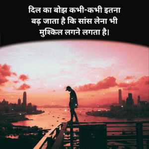 sad life quotes Hindi