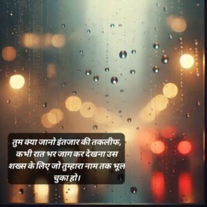 broken heart quotes in hindi