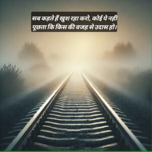 broken heart quotes in hindi