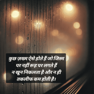 broken heart shayari in hindi