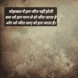 broken heart shayari in hindi