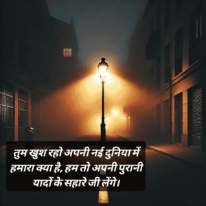 broken heart shayari in hindi