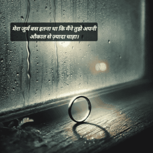 sad love shayari