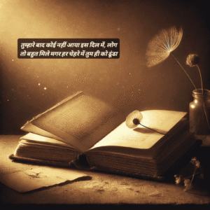 heart touching emotional sad shayari