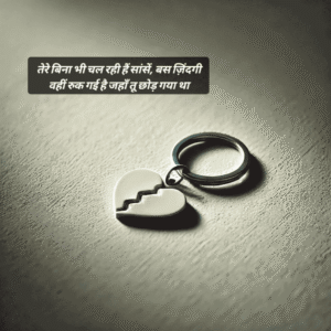 best friend sad shayari