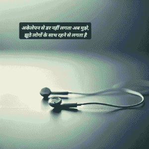 best friend sad shayari