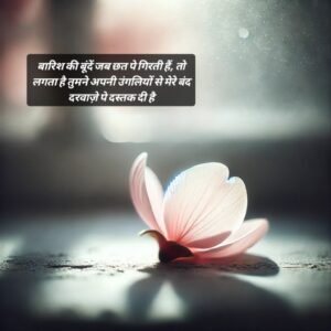 ‎gulzar shayari on love in hindi