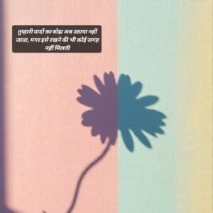 ‎gulzar shayari on love in hindi