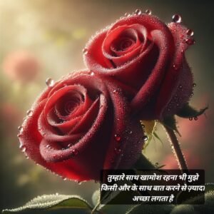 love quotes in hindi