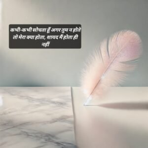 love quotes in hindi