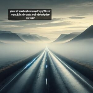 alone quotes in hindi