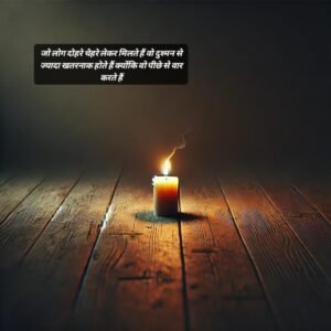 alone quotes in hindi