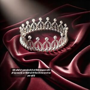 girls quotes in hindi