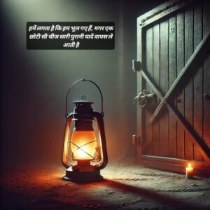 heart touching quotes in hindi