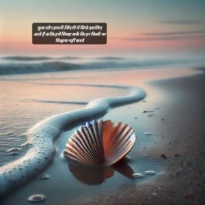 heart touching life quotes in hindi