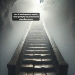 heart touching life quotes in hindi