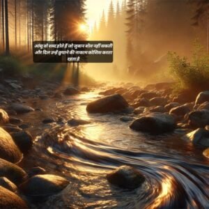 heart touching life quotes in hindi