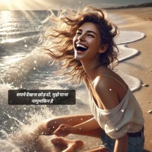 attitude quotes for girls