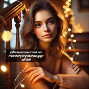 attitude quotes for girls