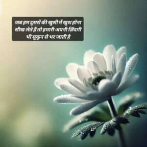 life quotes in hindi