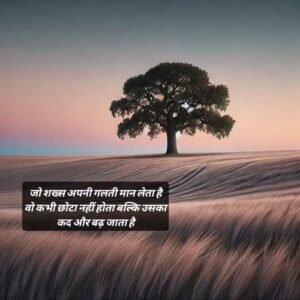 life quotes in hindi