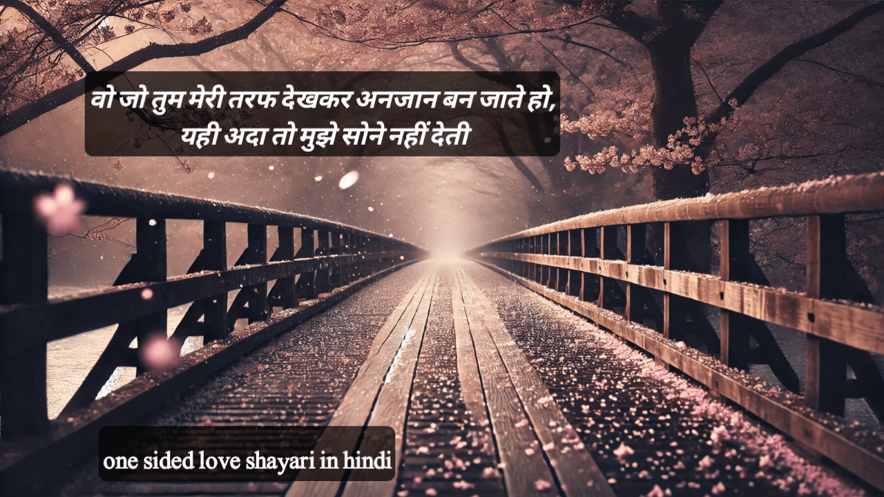 one sided love shayari in hindi