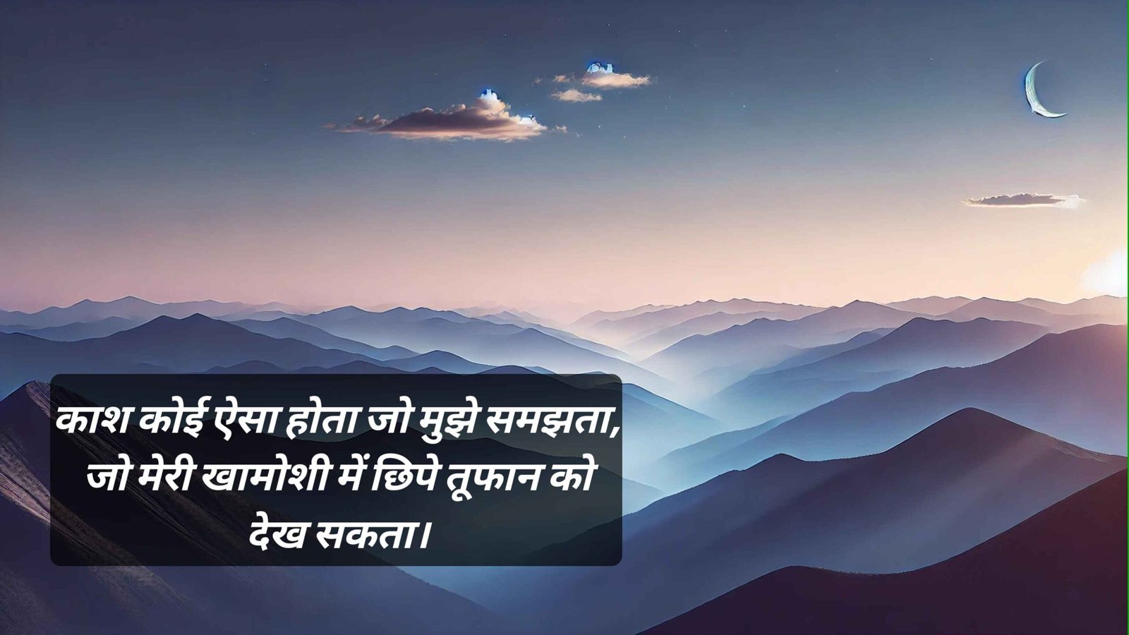 broken heart quotes in hindi