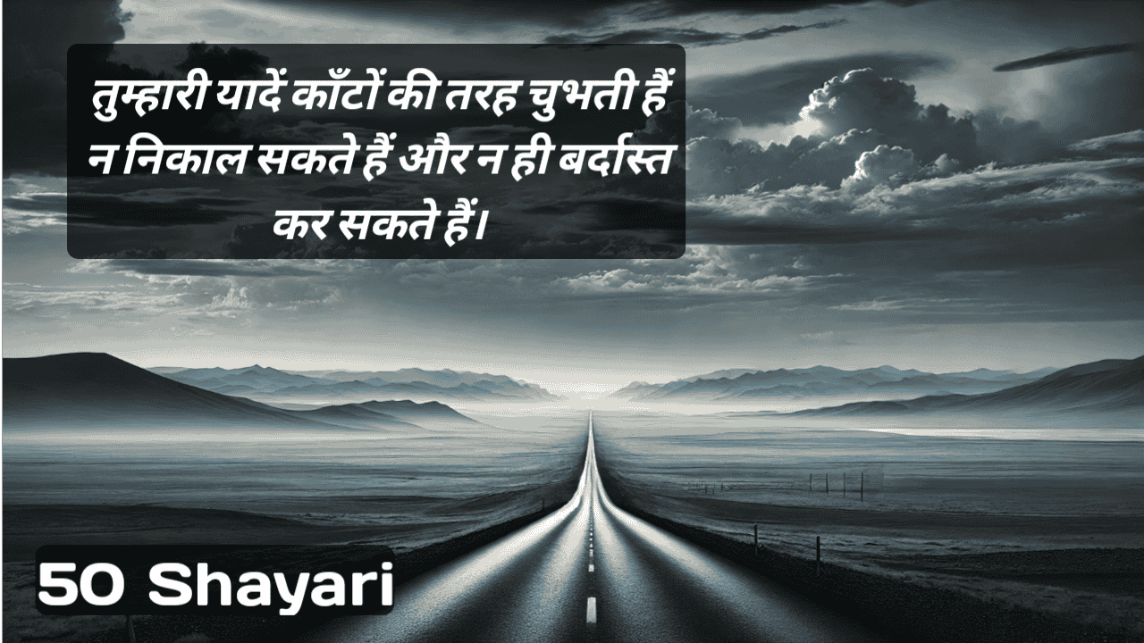 broken heart shayari in hindi